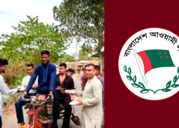 জয় বাংলা স্লোগান দিয়ে আ.লীগ নেতাকর্মীদের ইফতার বিতরণ, গ্রেফতার ১