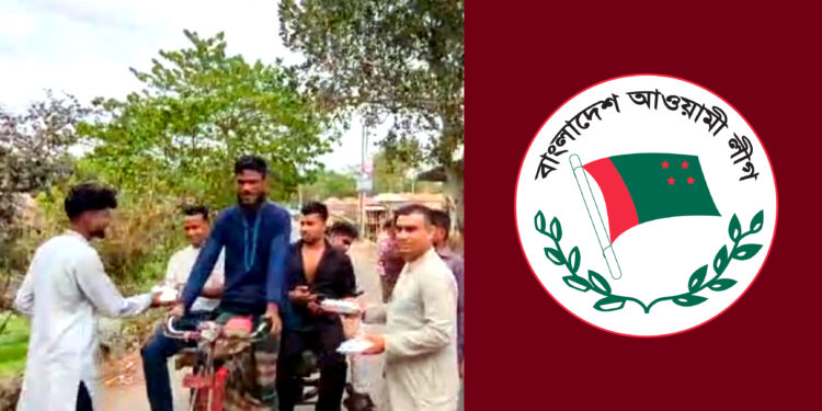 জয় বাংলা স্লোগান দিয়ে আ.লীগ নেতাকর্মীদের ইফতার বিতরণ, গ্রেফতার ১