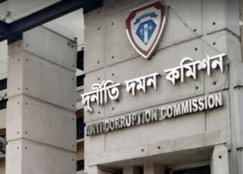 ফেব্রুয়ারিতে ১৪৩ কোটি টাকার সম্পদ জব্দ করেছে দুদক