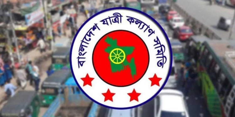 ঈদযাত্রায় অতিরিক্ত ভাড়া আদায়ে ২০ বছরের রেকর্ড ভঙ্গ হতে চলেছে