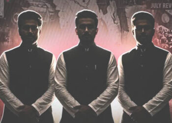 বরখাস্ত হওয়া জুলাই বিপ্লববিরোধী ইবির ৩০ শিক্ষক-কর্মকর্তার শাস্তি মওকুফ