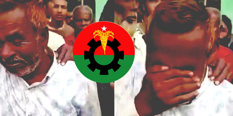 ২০% দলীয় বরাদ্দের পর দুস্থদের চালেও বিএনপি নেতার থাবা, কান্নায় ভেঙে পড়লেন ইউপি চেয়ারম্যান