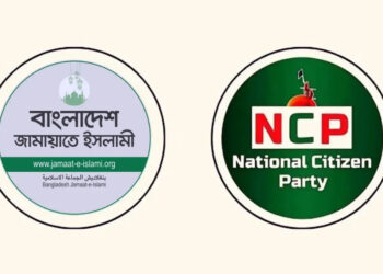 জুলাই সনদ বাস্তবায়ন দাবিতে ঈদের পর বড় কর্মসূচির ঘোষণা জামায়াত-এনসিপির