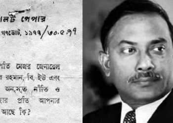 যে ঐতিহাসিক গণভোটে জন্ম বিএনপির, এখন সে গণভোটেই অনীহা