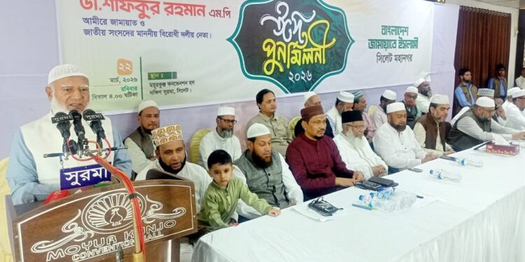 সংবিধানের জন্য জনগণ না, বরং জনগণের জন্যই সংবিধান: জামায়াত আমির