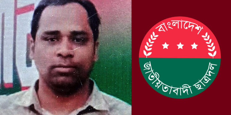 ঈদের দিন সংঘর্ষে জড়ানোয় ছাত্রদল নেতাকে বহিষ্কার