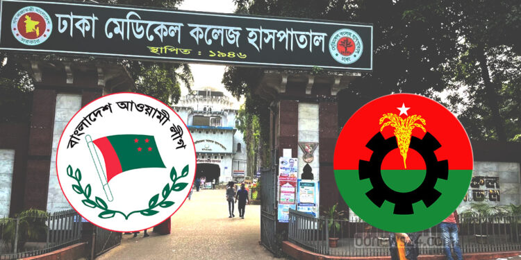 আওয়ামী লীগ-বিএনপি সংঘর্ষে আহত ৩০, দুইজনের অবস্থা আশঙ্কাজনক