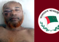 ঈদের দিন আ.লীগ নেতাকে পিটিয়ে মৃত ভেবে ফেলে যায় দুর্বৃত্তরা