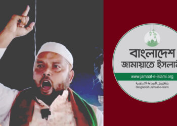 আ. লীগ আমলের করা হত্যা মামলায় আটক পৌর জামায়াতের আমির