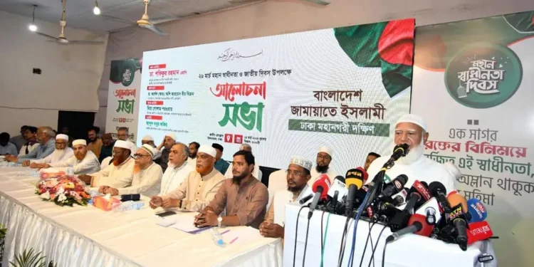 শাসক বদলেছে, শোষণের ধারা বদলায়নি: ডা. শফিকুর রহমান