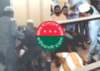 ডাবচুরির অভিযোগে ছাত্রদল নেতাসহ দুজনকে জুতাপেটা