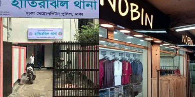 নবীন ফ্যাশনের শোরুম বন্ধের ঘটনায় ওসিকে শোকজ, খুলে দেয়ার নির্দেশ আদালতের