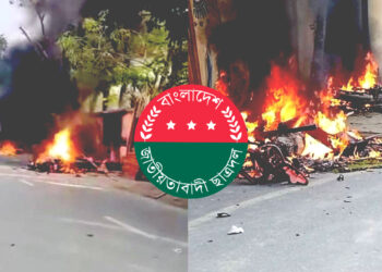 ছাত্রদল আহ্বায়কের নেতৃত্বে বালু উত্তোলন, ১১ মোটরসাইকেল জ্বালিয়ে দিল গ্রামবাসী