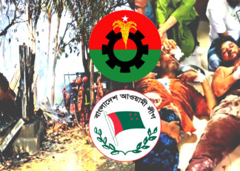 ডামুড্যায় মীমাংসার বৈঠকে বিএনপি কর্মীদের ওপর যুবলীগ নেতার নৃশংস হামলা