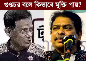 বিএনপির ভাইদের লজ্জা লাগে না!, শহীদ জিয়াকে যে লোকটা বলে পাকিস্তানের গুপ্তচর, সেই লোকটা কিভাবে মুক্তি পায়?: লেফটেন্যান্ট কর্নেল হাসিনুর রহমান