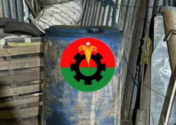 বিএনপি নেতার গোয়ালঘর থেকে ড্রাম ভর্তি পেট্রোল উদ্ধার