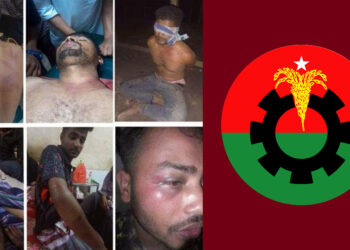 ছাত্রদল নেতাকর্মীদের হাত-পা বেঁধে মারধরের অভিযোগ বিএনপি নেতাদের বিরুদ্ধে