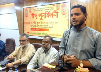 ন্যায় ও ইনসাফ কায়েমে চিকিৎসকদের এগিয়ে আসার আহ্বান ড. মাসুদের