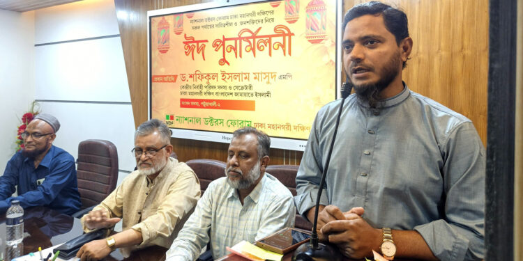 ন্যায় ও ইনসাফ কায়েমে চিকিৎসকদের এগিয়ে আসার আহ্বান ড. মাসুদের