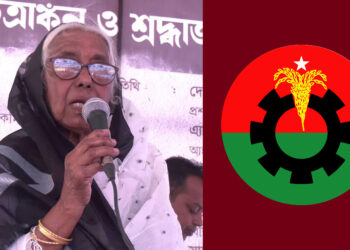 জামায়াত গড়তে জানে না, তারা শুধু ভাঙে: বিএনপির কেন্দ্রীয় ভাইস চেয়ারম্যান