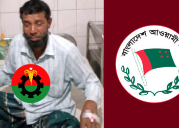 বিএনপি নেতাকে পানিতে চুবিয়ে নির্যাতন করার অভিযোগ আ.লীগ সমর্থকদের বিরুদ্ধে