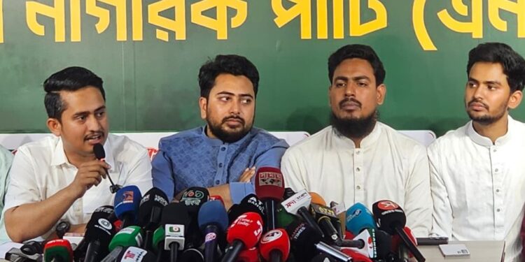 ‘লং মার্চ টু ঢাকার’ ঘোষককে ডিএসসিসির মেয়রপ্রার্থী ঘোষণা এনসিপির