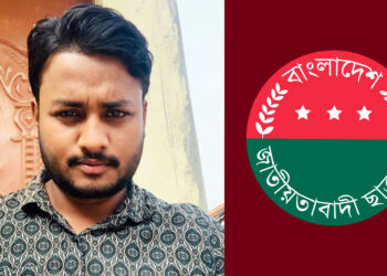 বরিশালে মোটরসাইকেল চুরির অভিযোগে জেলা ছাত্রদল নেতা গ্রেপ্তার