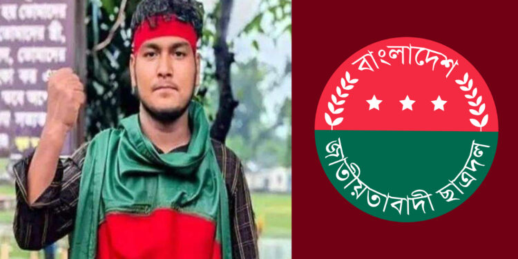 গণভোটের পক্ষে ফেসবুক পোস্ট, এক ঘণ্টা পর বহিষ্কার ছাত্রদল নেতা