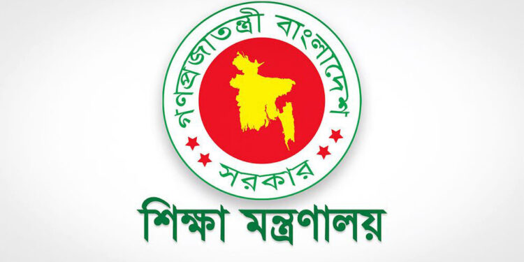 জ্বালানি সাশ্রয়ে নতুন সিদ্ধান্ত: সপ্তাহে ৩ দিন অনলাইন ও ৩ দিন সরাসরি ক্লাস