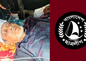 পিটিয়ে মুক্তিযোদ্ধার হাত-পা ভেঙে দিলেন নিষিদ্ধ ছাত্রলীগ নেতা