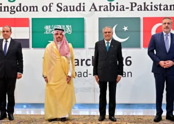 চার মুসলিম দেশের নতুন জোটের উত্থান: দ্য গার্ডিয়ানের বিশ্লেষণ