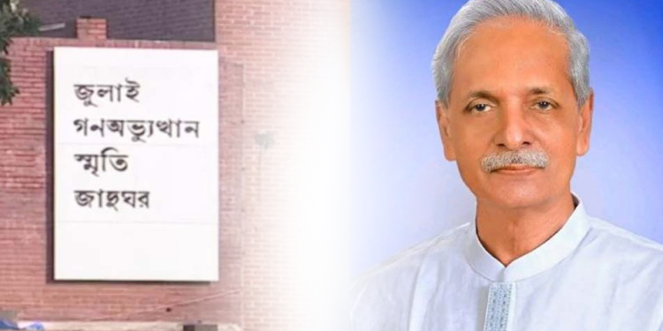 জুলাই স্মৃতি জাদুঘর উন্মুক্তে জটিলতা সংস্কৃতি মন্ত্রীকে ঘিরে বিতর্ক তুঙ্গে