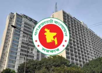 সরকারি-বেসরকারি অফিস সকাল ৯টা থেকে বিকেল ৪টা