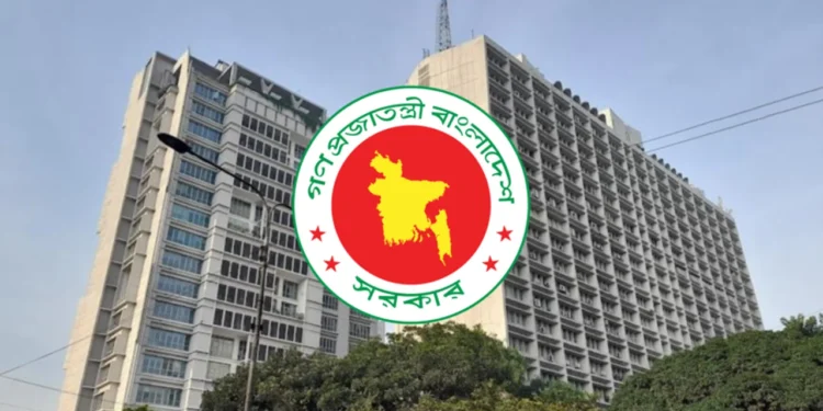 সরকারি-বেসরকারি অফিস সকাল ৯টা থেকে বিকেল ৪টা