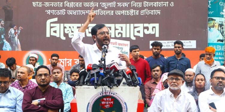 জুলাই সনদ বাস্তবায়ন না হলে, জুলাই অভ্যুত্থান ব্যর্থ হবে: মঞ্জু