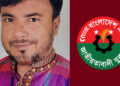 বগুড়ায় ব্যবসায়ীকে তুলে নিয়ে নির্যাতন, ছয় দিন পর মৃত্যু, অভিযুক্ত যুবদল নেতাকে বহিষ্কার
