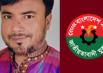 বগুড়ায় ব্যবসায়ীকে তুলে নিয়ে নির্যাতন, ছয় দিন পর মৃত্যু, অভিযুক্ত যুবদল নেতাকে বহিষ্কার