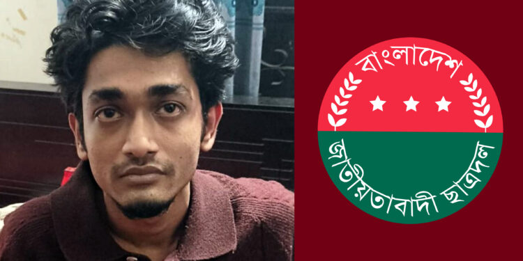 কোটি টাকা প্রতারণার অভিযোগে ঢাবি ছাত্রদল নেতা আটক