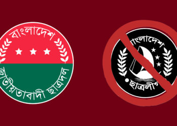 পুকুরে ঝাঁপিয়েও ছাত্রলীগ নেতার হাত থেকে রেহাই পেলেন না ছাত্রদল কর্মী