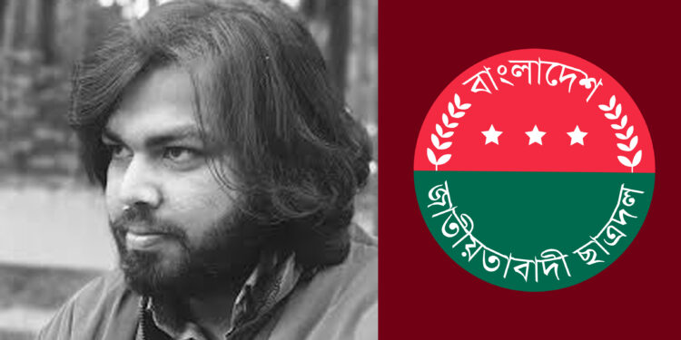 ফটোকপির দাম চাওয়ায় রাবিতে দোকানিকে পেটাল ছাত্রদল নেতা