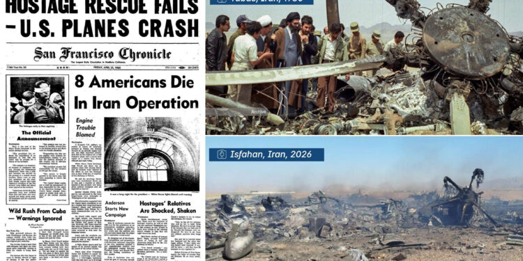 ইরানের তাবাস মরুভূমিতে আমেরিকার শোচনীয় পরাজয়ের ইতিহাস