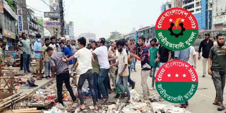 নারায়ণগঞ্জে যুবদল ও ছাত্রদলের মধ্যে তুমুল সংঘর্ষ