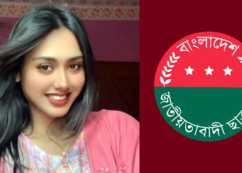 আমি ট্রান্সজেন্ডার নই: বহিষ্কারের পর ছাত্রদল নেতা