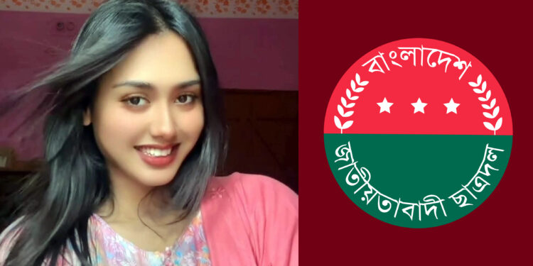 আমি ট্রান্সজেন্ডার নই: বহিষ্কারের পর ছাত্রদল নেতা