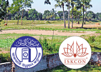 আদি হিন্দুদের জন্য নির্ধারিত ১২০ কোটির জমি ইসকনকে ২ লাখে দিয়েছে রাজউক
