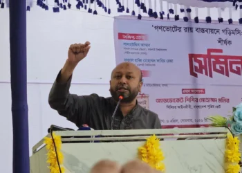 সংবিধানের দোহাই দিয়ে জনগণকে কাঁঠাল খাওয়ানোর চেষ্টা করবেন না: ব্যারিস্টার ফুয়াদ