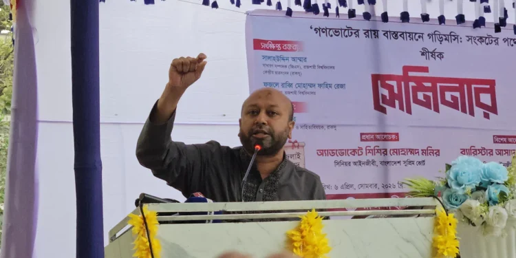 সংবিধানের দোহাই দিয়ে জনগণকে কাঁঠাল খাওয়ানোর চেষ্টা করবেন না: ব্যারিস্টার ফুয়াদ