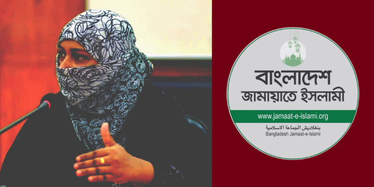 সরকারের সমালোচনা করায় জামায়াতের নারী নেত্রীকে গ্রেপ্তারের অভিযোগ