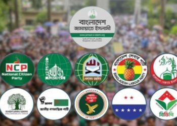 জরুরি বৈঠকে ১১ দলের শীর্ষ নেতারা