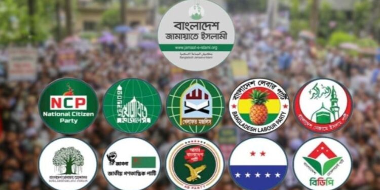 জরুরি বৈঠকে ১১ দলের শীর্ষ নেতারা